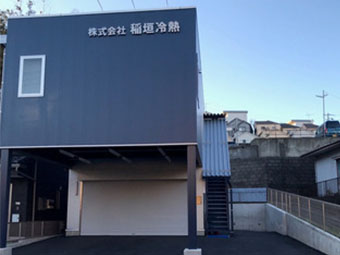 空調設備　&lt;公式SNSもはじめました！／寮もあり&gt;｜神奈川県横浜市港南区の画像1