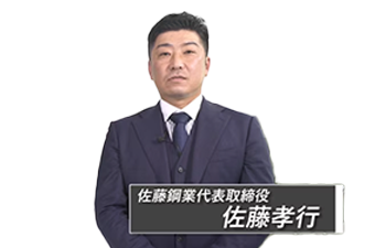 鉄筋工事職人　&lt;未経験OK／高収入／東京都八王子市&gt;｜東京都八王子市の画像5